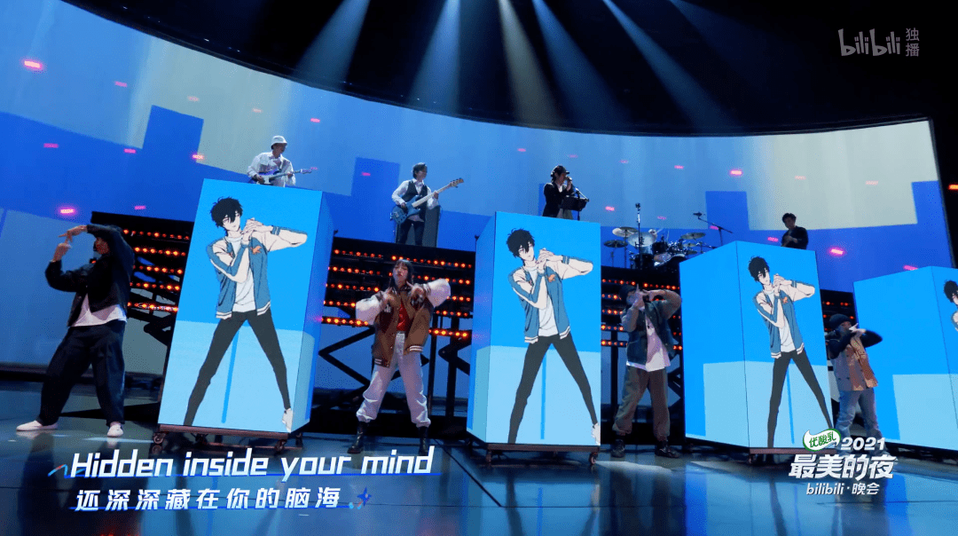 卫视|没有二次元的B站跨晚 我破防了