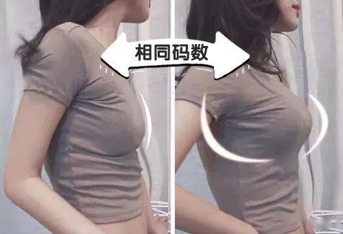乳房|还在“糟蹋”乳房吗？试试这样穿，胸型饱满有气质