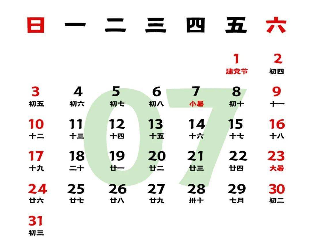 2022年邓丽君版音乐挂历太美了