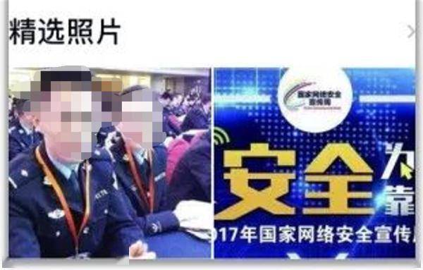 中国警察|注意！被骗后千万不要在网上搜索这句话！