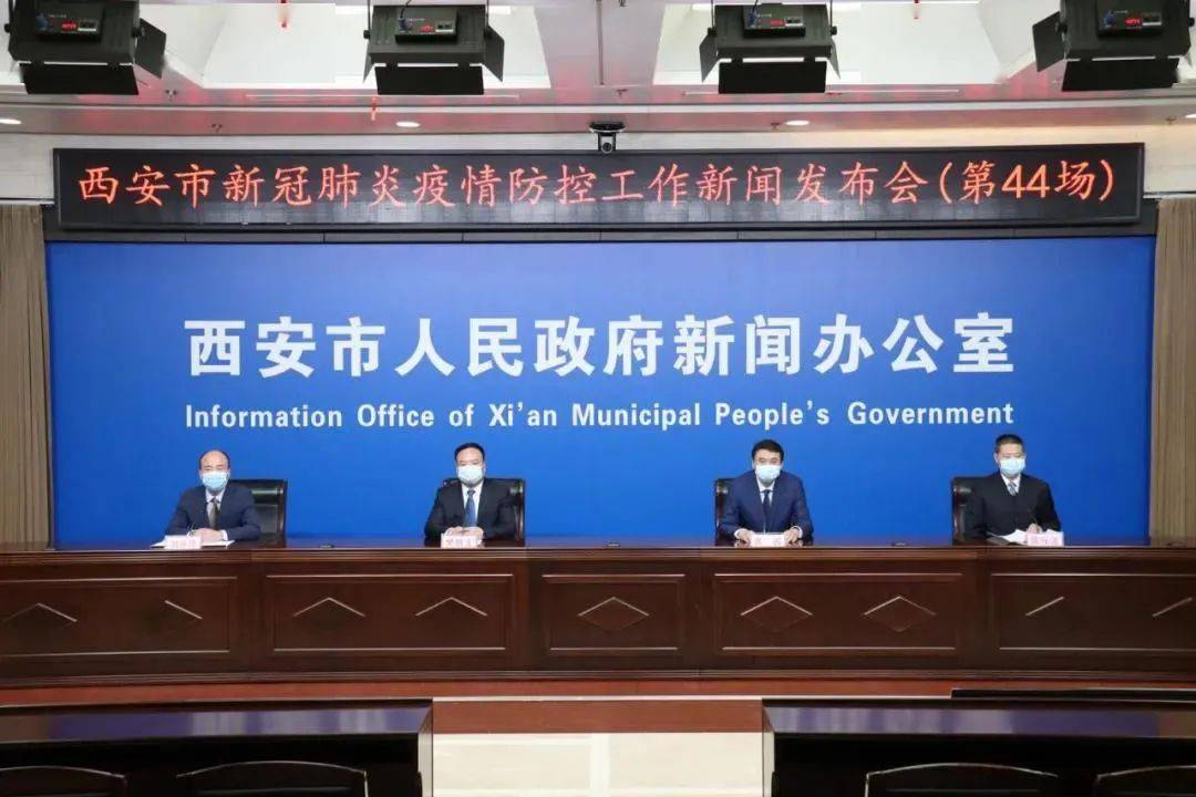 里昂|突发！梅西感染新冠，还有三位队友也中招！西安雁塔区委书记、副书记双双被免职，本轮感染已达1573例