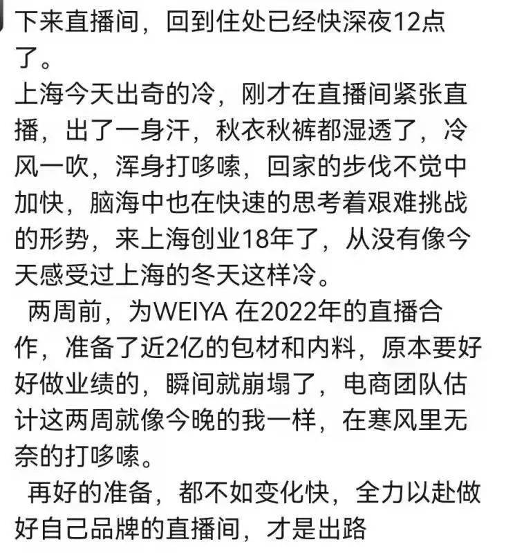 办公 相貌歧视、洋节应该抵制吗、直播该如何布局、中国风、未来办公等|冷芸时尚圈周报精选#52期#2021.12.27-2022.1.2