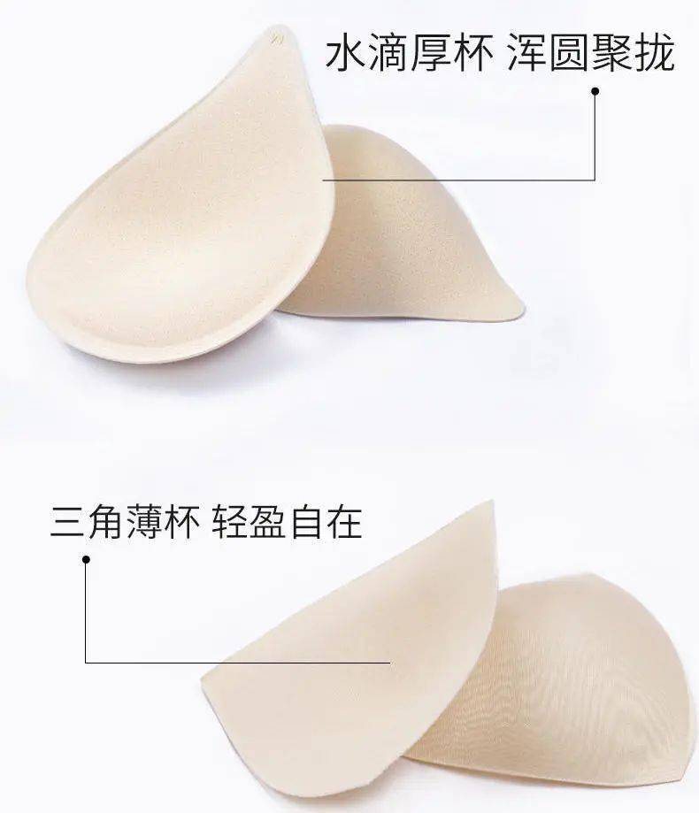 乳房|还在“糟蹋”乳房吗？试试这样穿，胸型饱满有气质