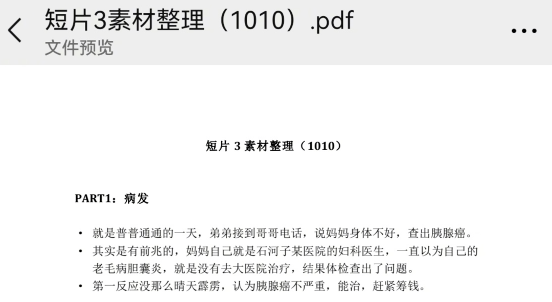 事情|他又被骂不要脸了...