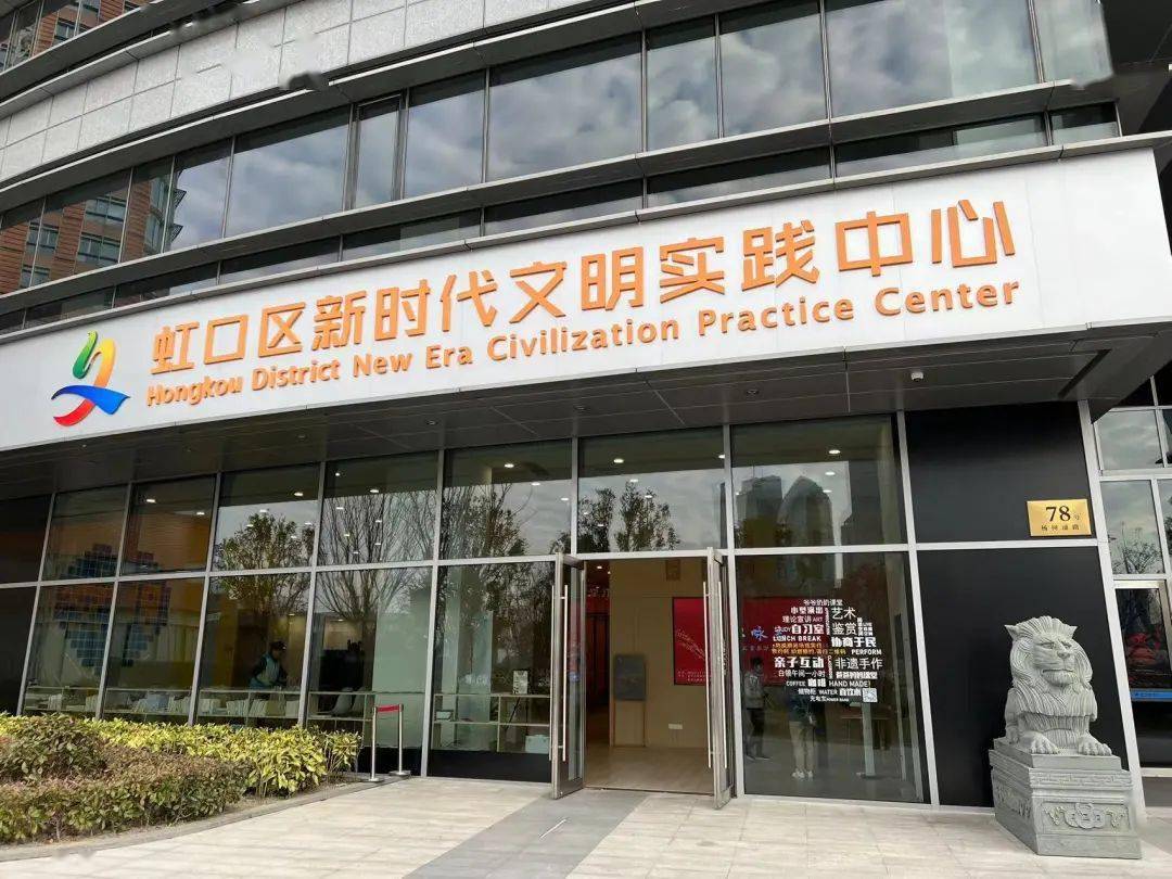 新时代文明实践他们把音乐会开进北外滩