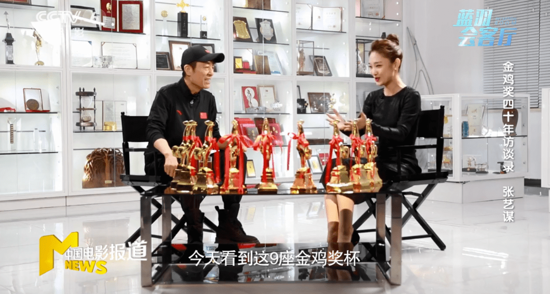 方法|十擒金鸡，张艺谋：这是全世界最难拿的奖｜金鸡奖四十年