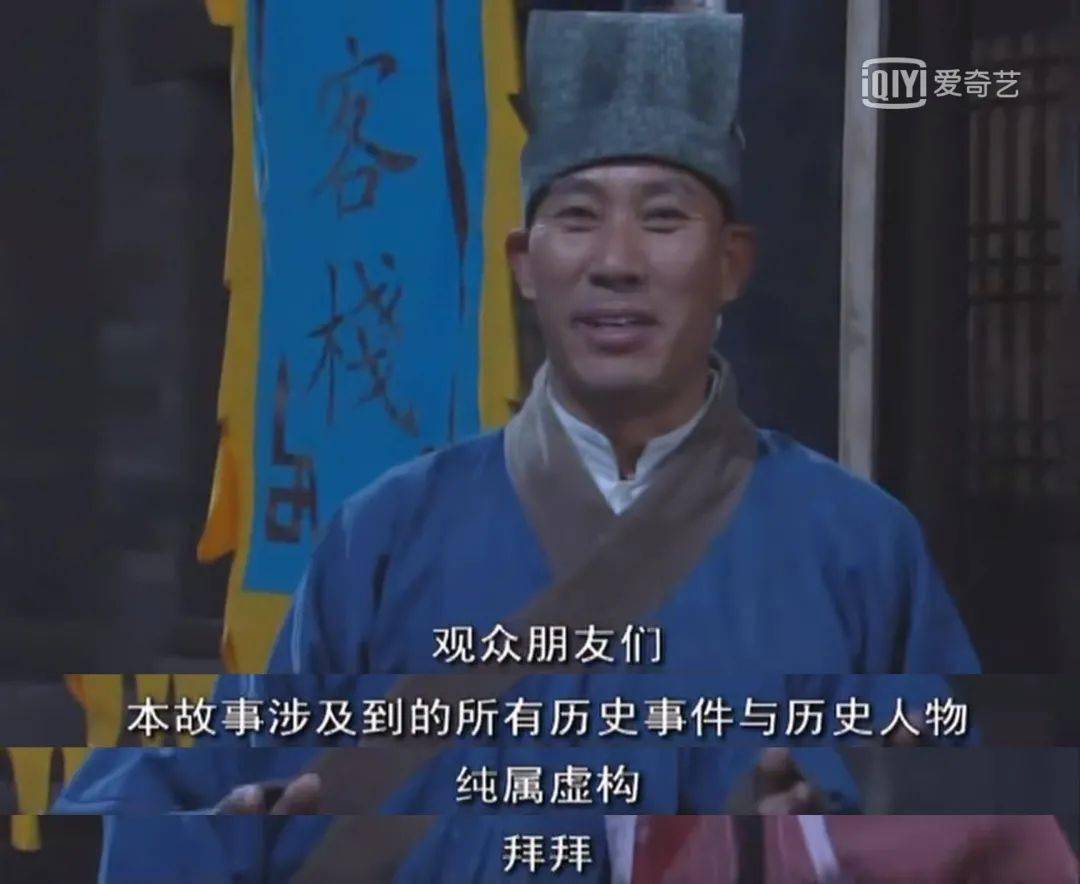 国产|豆瓣9.6,16年过去,它依然是国产剧巅峰之作