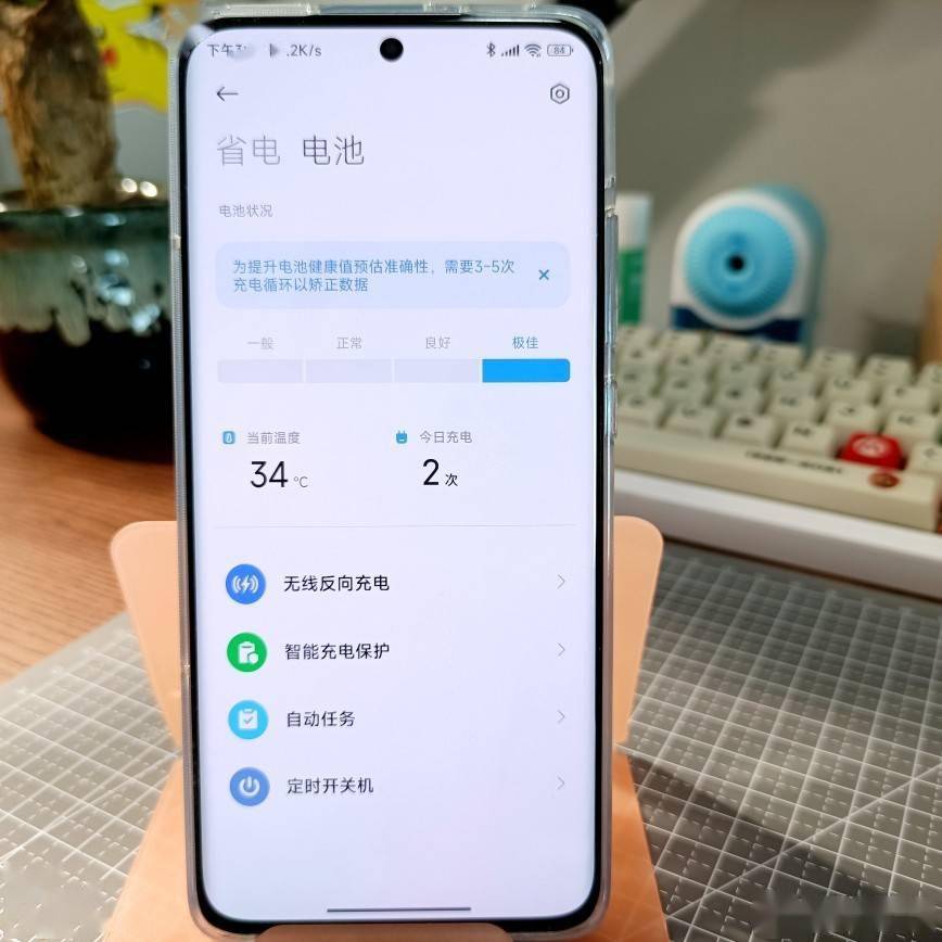 小米12有必要入手吗 33cf7026e6fb420e9beb50675a1c5abd.jpeg