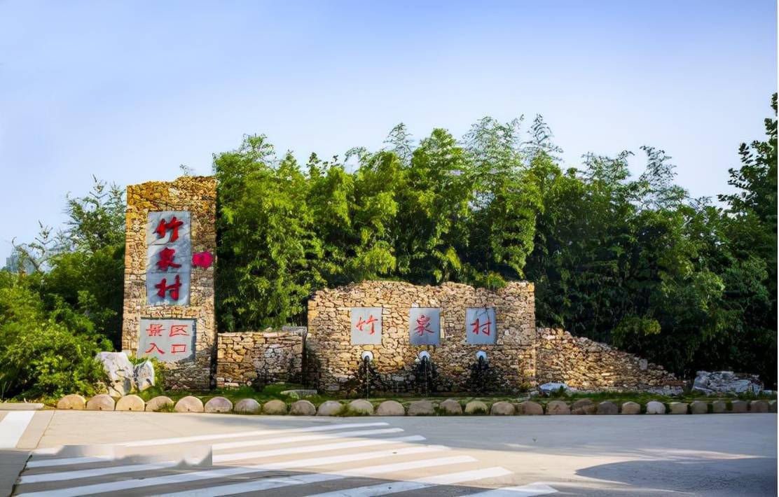 乡村振兴开发成功案例泰山村