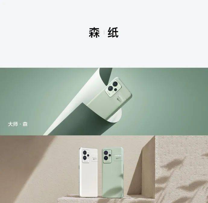 技术|realme真我GT2 Pro发布：性能顶尖，散热给力