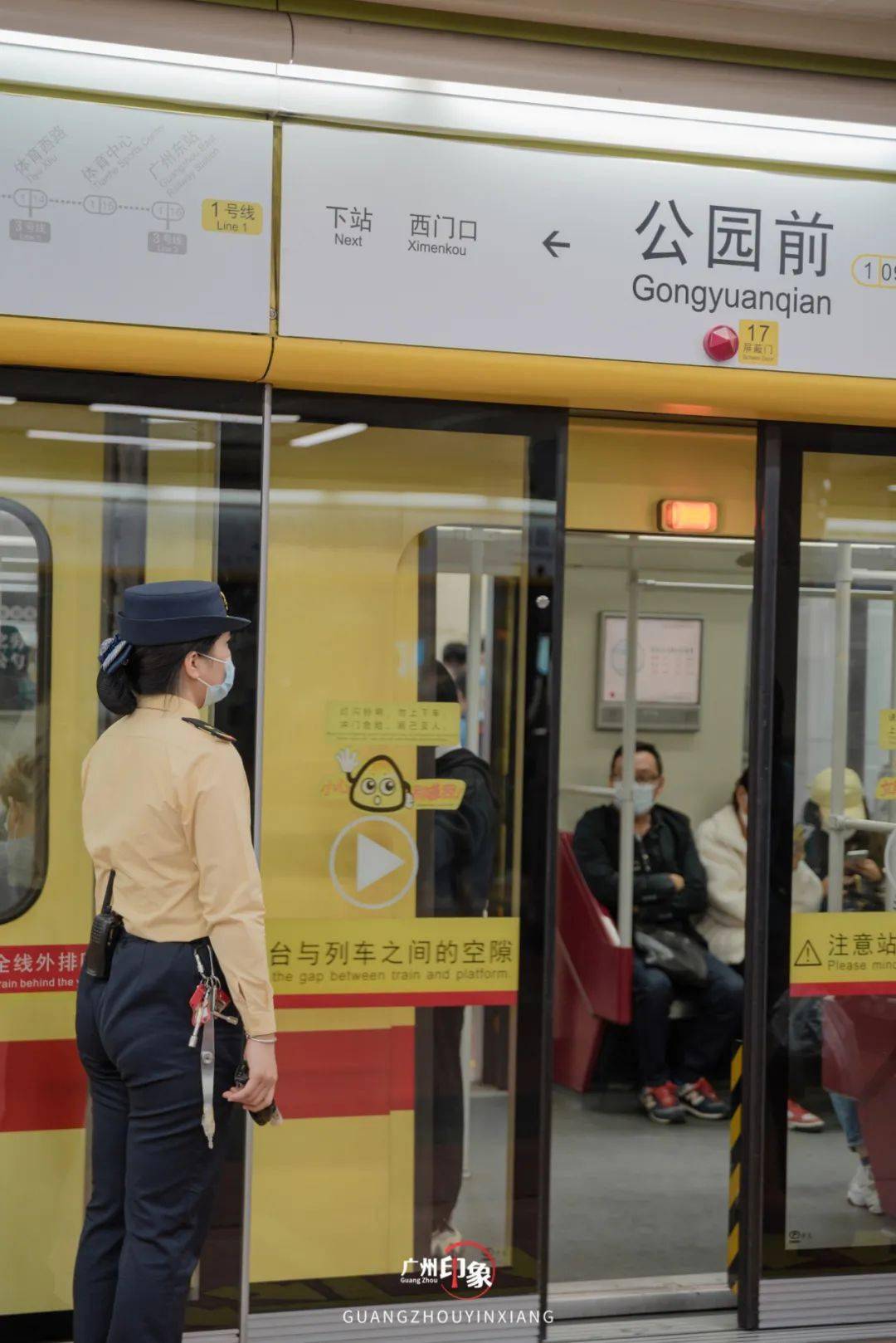 充满烟火气的公园前藏着广州人的生活群像