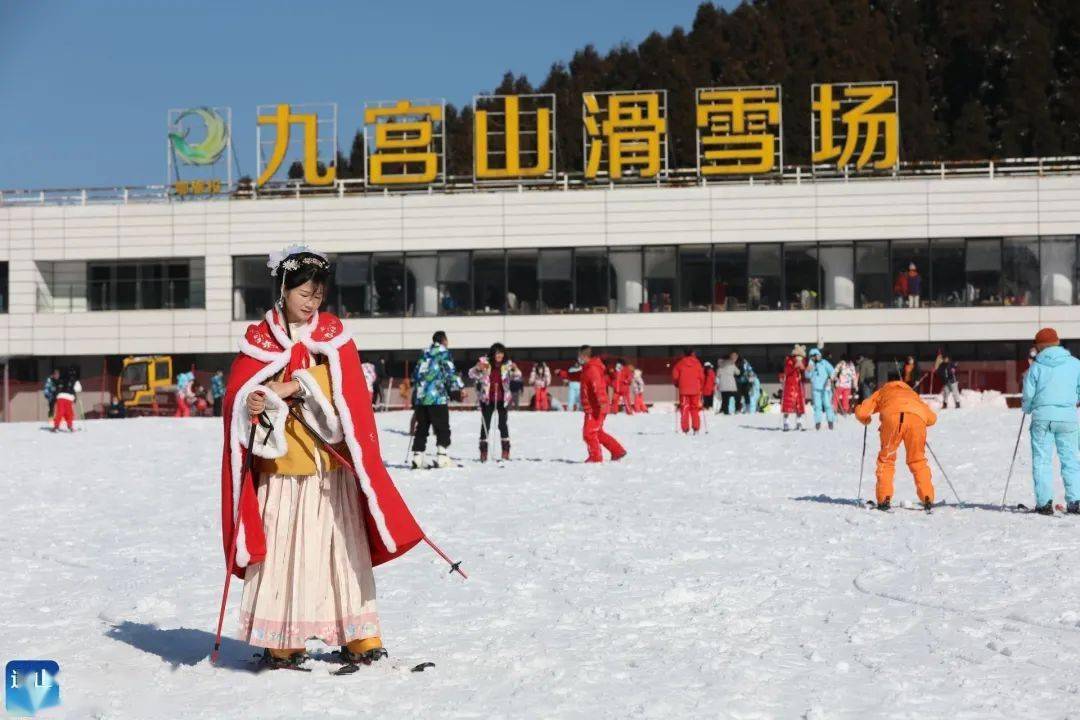 开门红！元旦小长假九宫山景区热“雪”沸腾