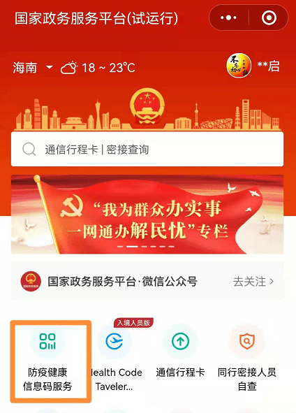 4c240984b70044a88349f8642433e336.png