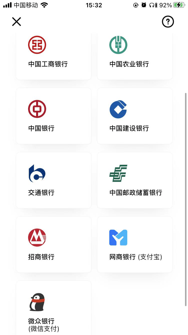 试点|数字人民币App更新上线，连线九大银行钱包