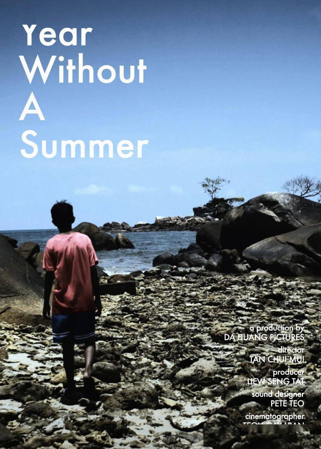 Tan|陈翠梅电影一日谈 One Day with Tan Chui Mui's Film Works?