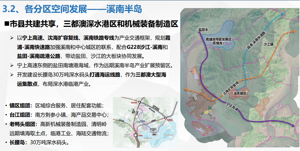 规划对接温福高铁选线争取在崇儒乡设站霞浦至建阳段铁路建设