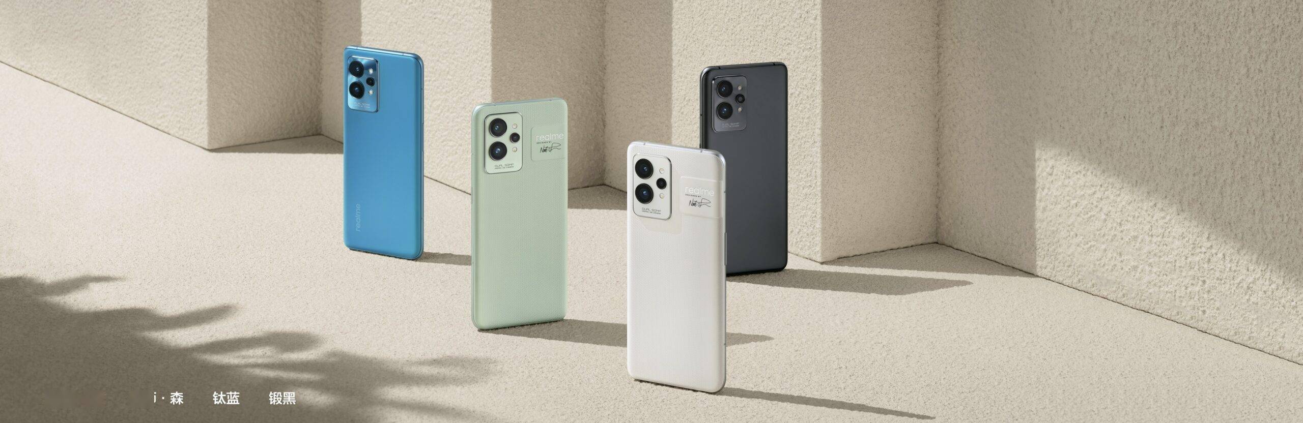 龙珠|年轻人旗舰真我 GT2 Pro 发布，GT Neo2 龙珠定制版陪同亮相
