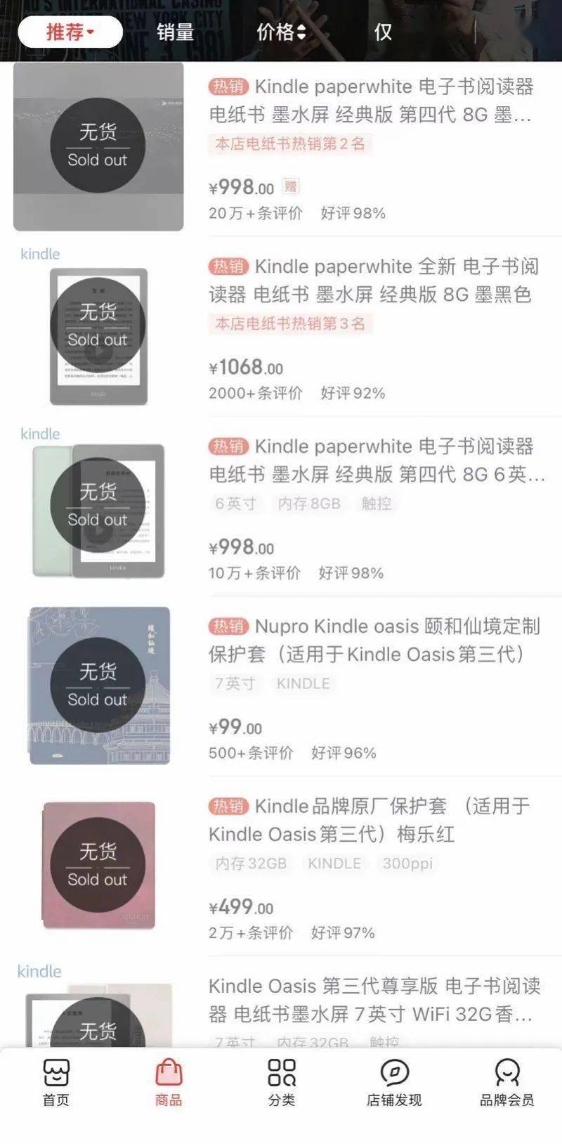 网友|突然曝出关店，热搜第一！回应来了