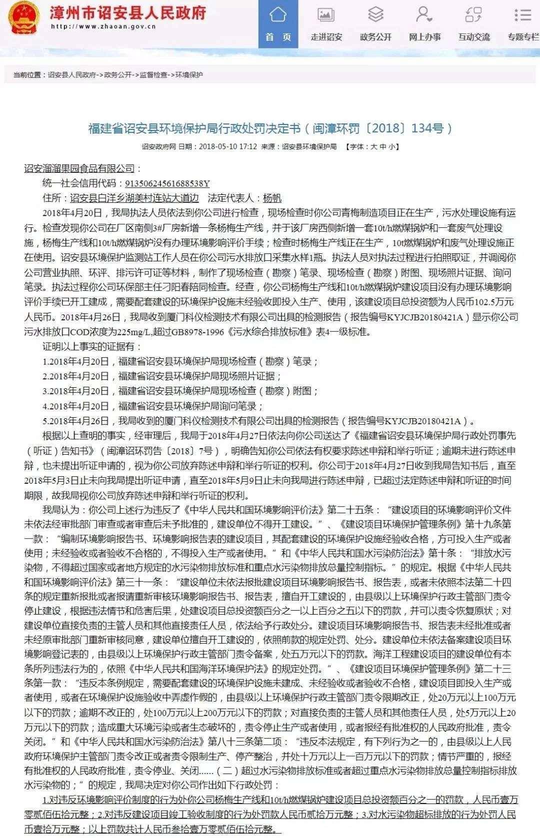 细分化|谁能撑起休闲零食的大生意?