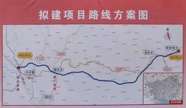 灵川县高速公路规划图片