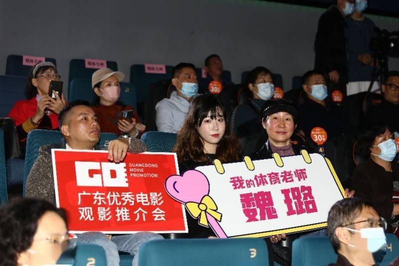 儿童片|《我的体育老师》定档1月7日，展现了当代高中生的青春风貌