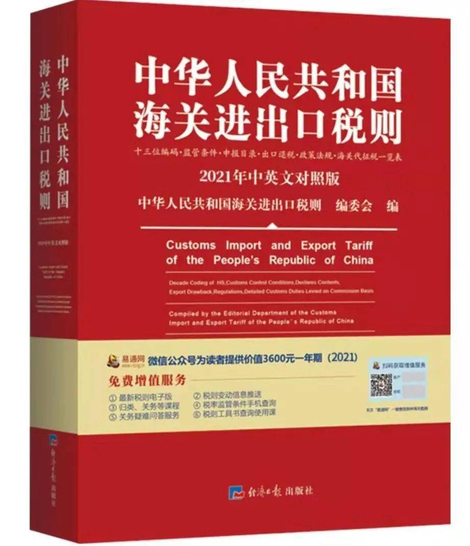 进口清关需要原产地证明么_原产地证清关_产地证和清关资料需要一致吗