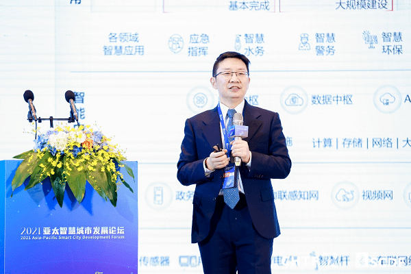 华为|华为岳坤:共筑城市智能体,深耕城市数字化