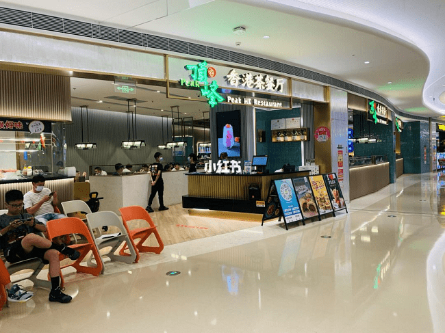 复购率超33%,食亨助力顶峰香港茶餐厅数字化升级_品牌_门店_saas