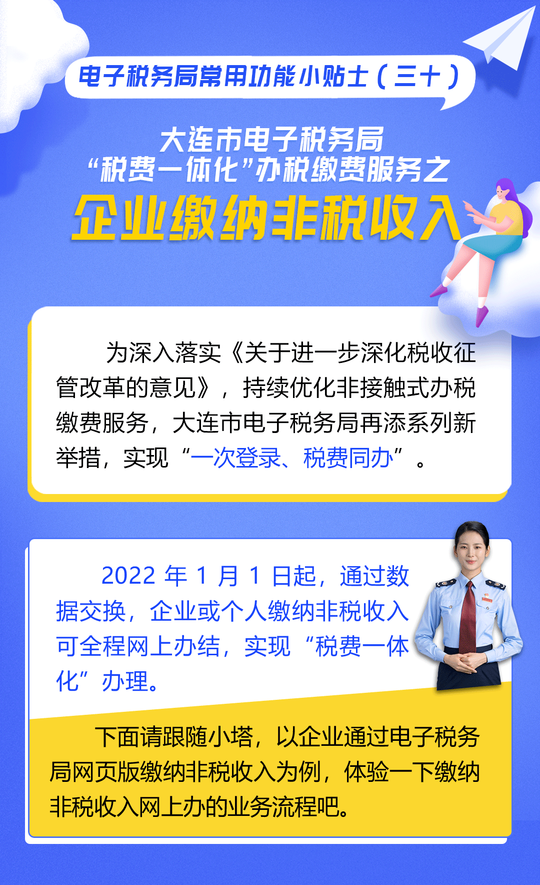 074eae8a89e84730bc92ff90cc143933.png