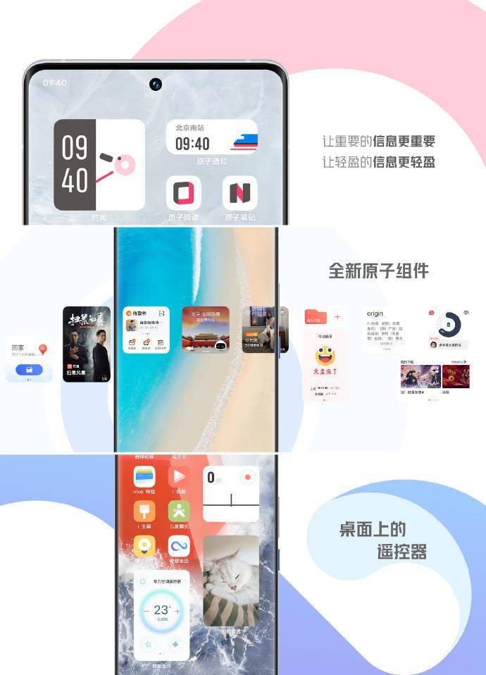 nit|3999元-5999元，iQOO 9/Pro手机正式发布