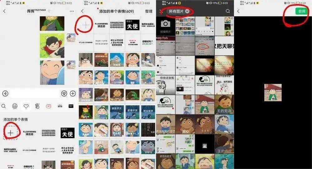 国王|申请季面对拒信和压力，或许我们每个人都应该“波吉”一点