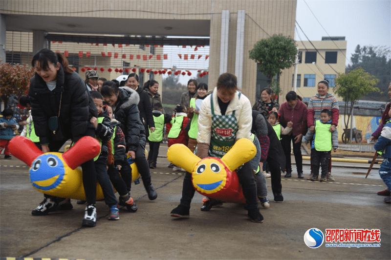 运动会|新宁县马头桥镇中心幼儿园举行冬季亲子运动会