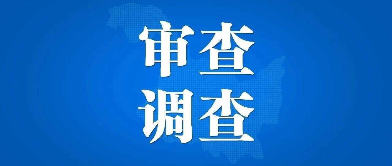 主动投案宜春袁州区粮食局原党委书记局长黄德圣被查