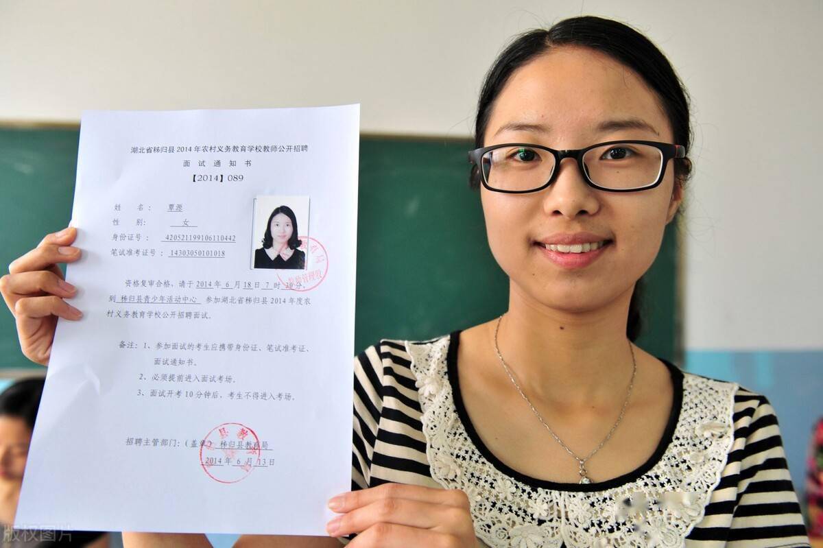 山西教师考试频道为大家汇总近期正在招聘的教师公告,职位表以及报名