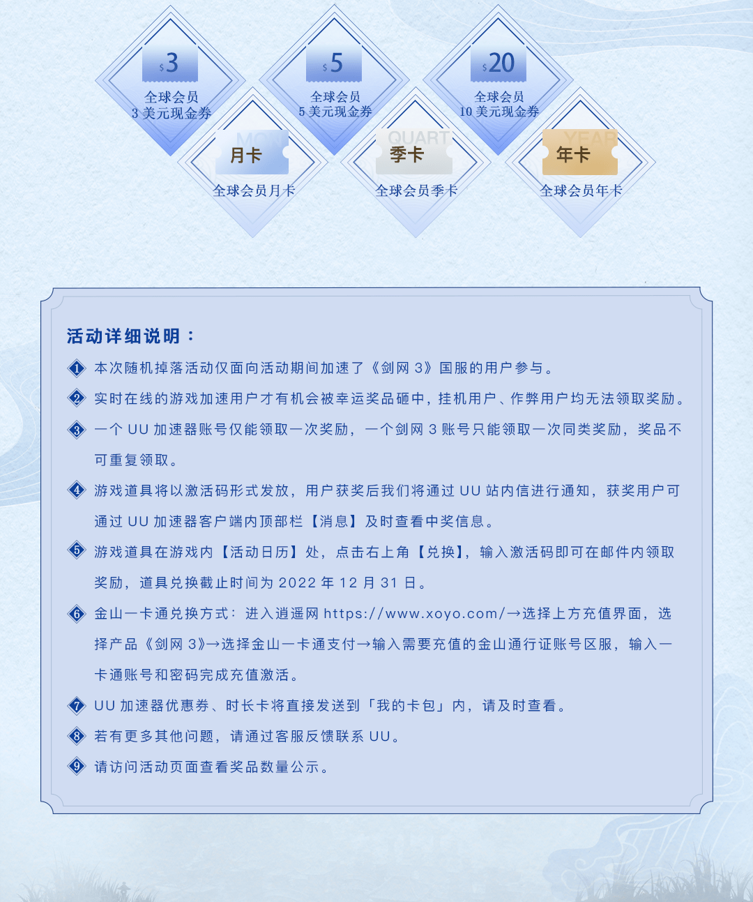 吃饼干简谱_蜡笔小新吃饼干的图片(2)