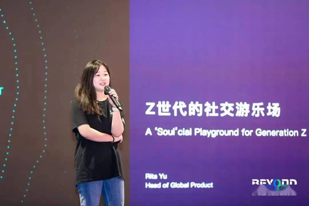 Soul|Soul app：让更多年轻人在这里找到归宿，共建一个真实、温暖、多元、有趣的平台