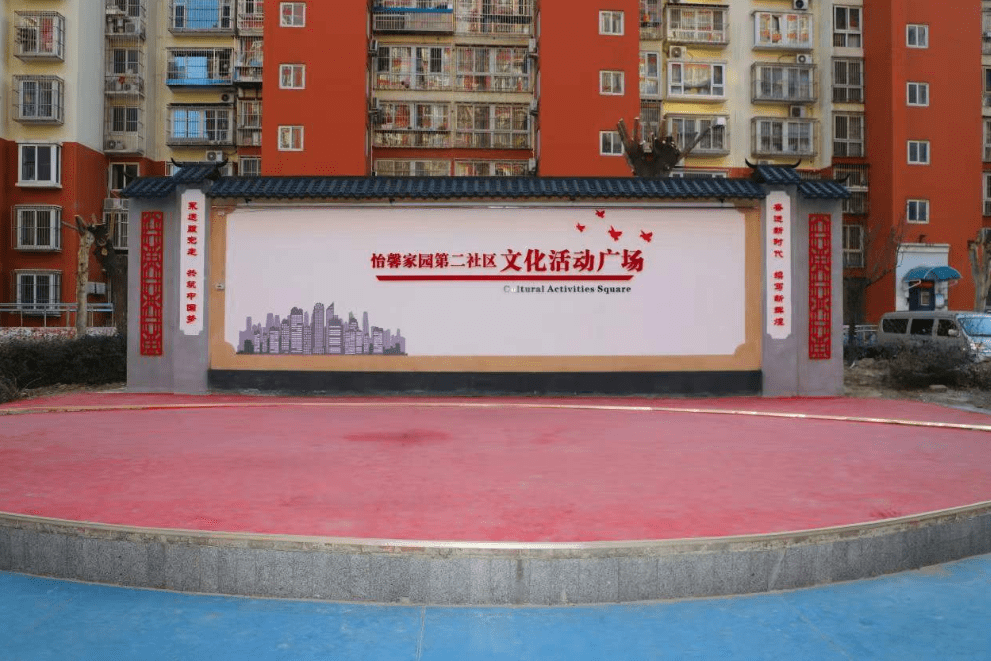 居民建言献策顺义这个社区小广场变了样