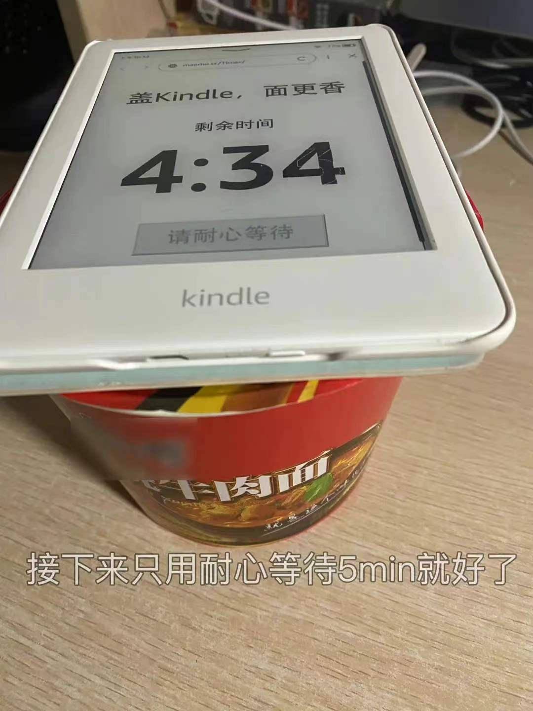 功能|从“阅读宠儿”到“泡面神器”，Kindle为何掉了队？