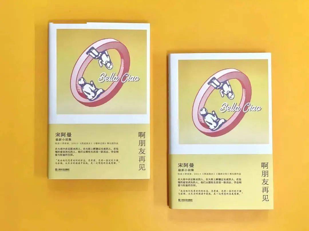 什么息相成语_成语故事简笔画(2)