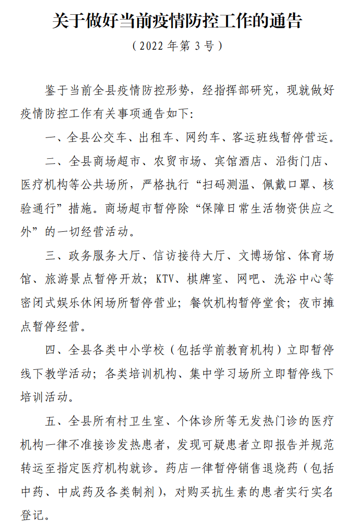 固始县人口_河南省人口第一大县信阳市固始县