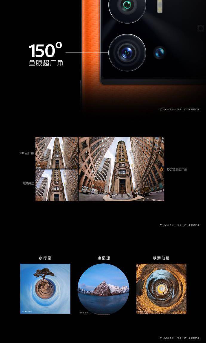 nit|3999元-5999元，iQOO 9/Pro手机正式发布