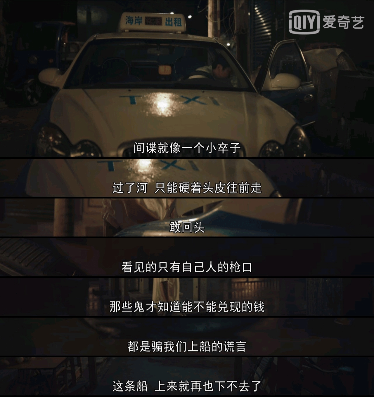 剧能说 | 贫穷版史密斯夫妇？《对手》更像是“反间谍”宣传片