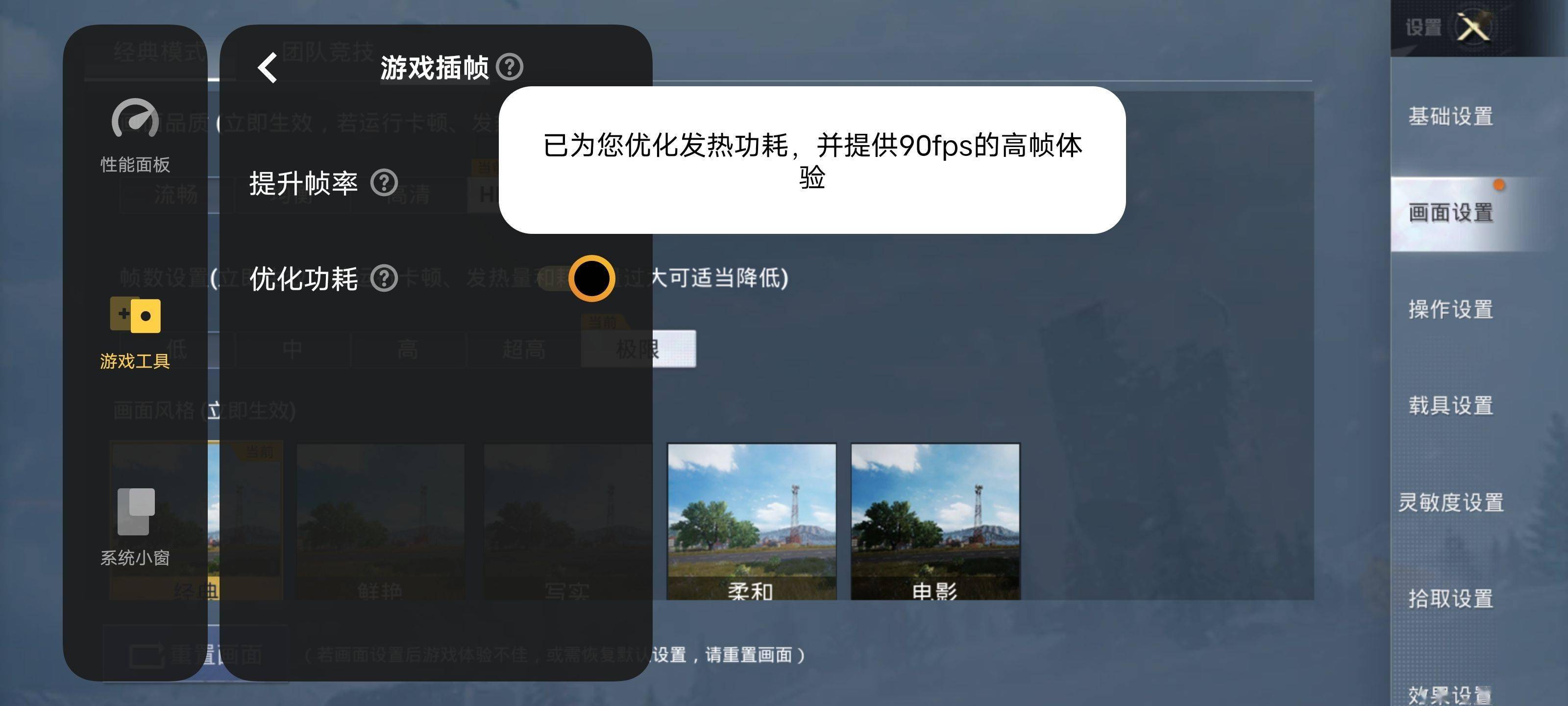 材料|iQOO 9 Pro 体验：多项独占技术加身，骁龙 8 阵营新晋全能王
