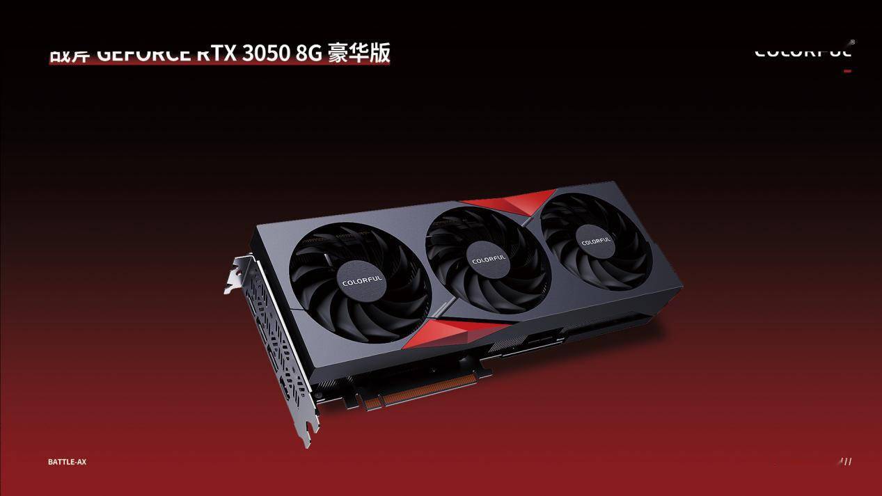 系列|七彩虹发布 iGame RTX 3050 系列显卡