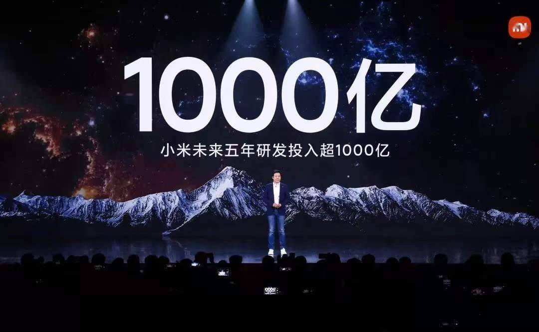 团队|雷军百万美金重奖机器狗团队 小米2022年再招5000名工程师