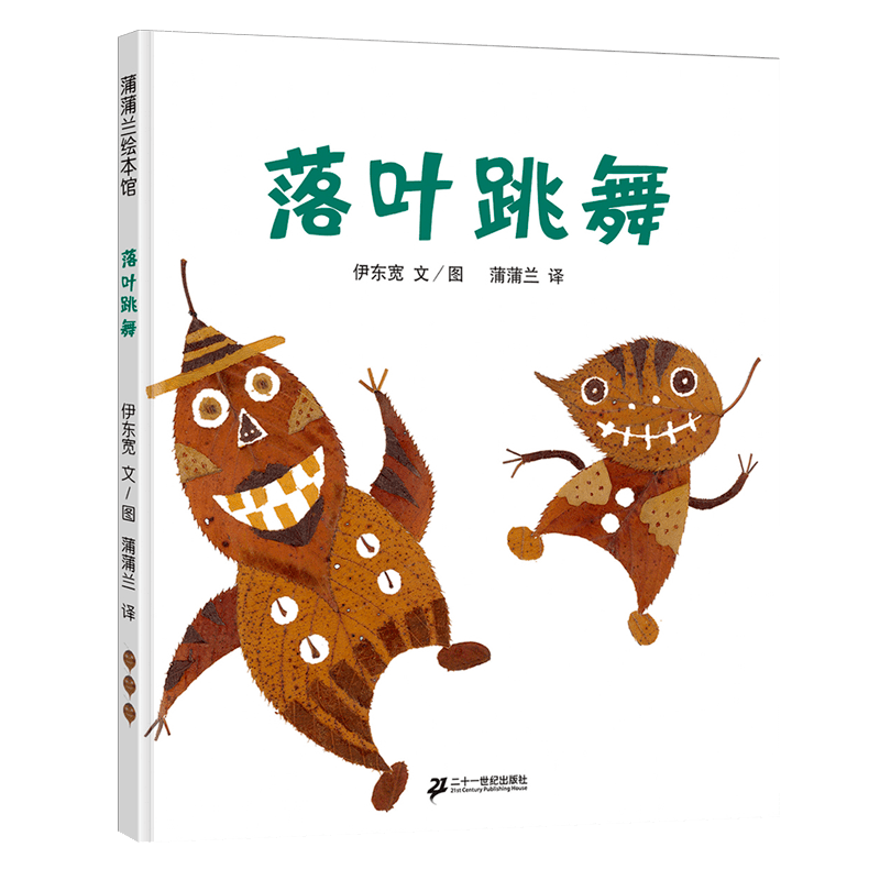 创作|虽然你是大人，但你也应该读读孩子的书