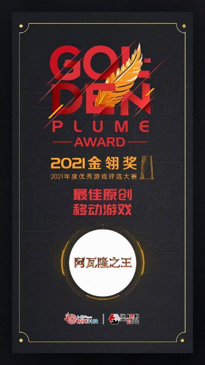 FunPlus|FPX四周年庆唯一联动游戏，外国主播玩后直呼：上头