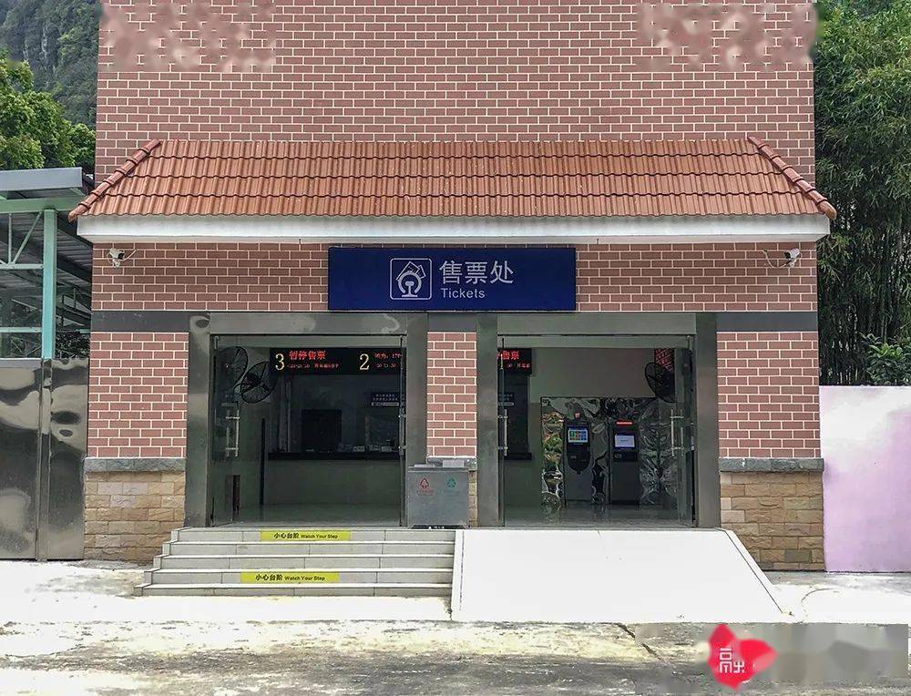 融水火车站新售票处和出站通道建成投入使用