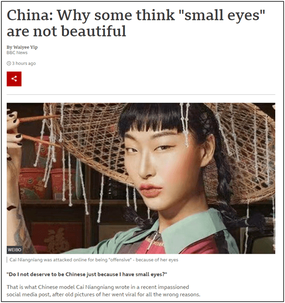 bbc也拿眯眯眼凑热闹为何记者全篇不用slanted这个词