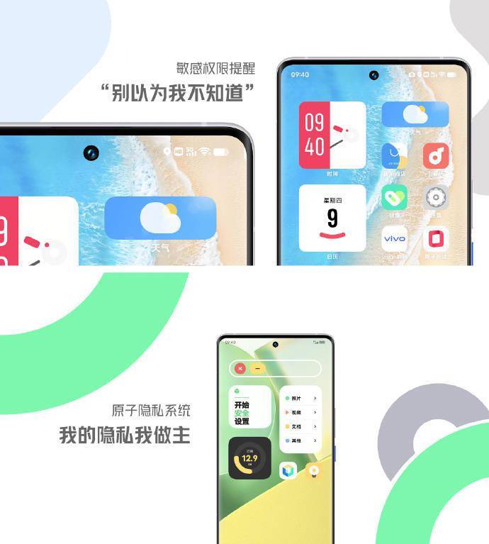 nit|3999元-5999元，iQOO 9/Pro手机正式发布